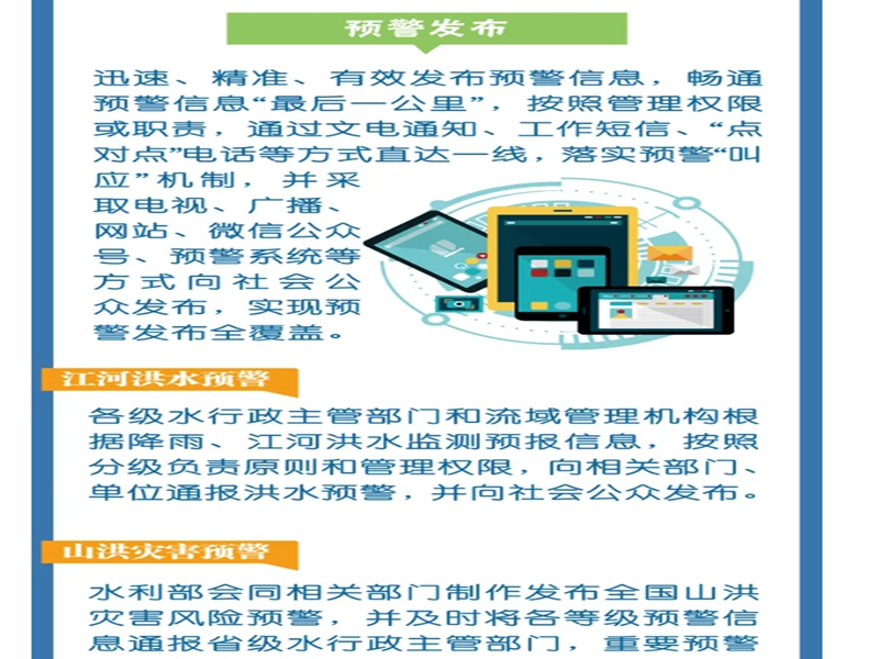 微信图片_20240910105621