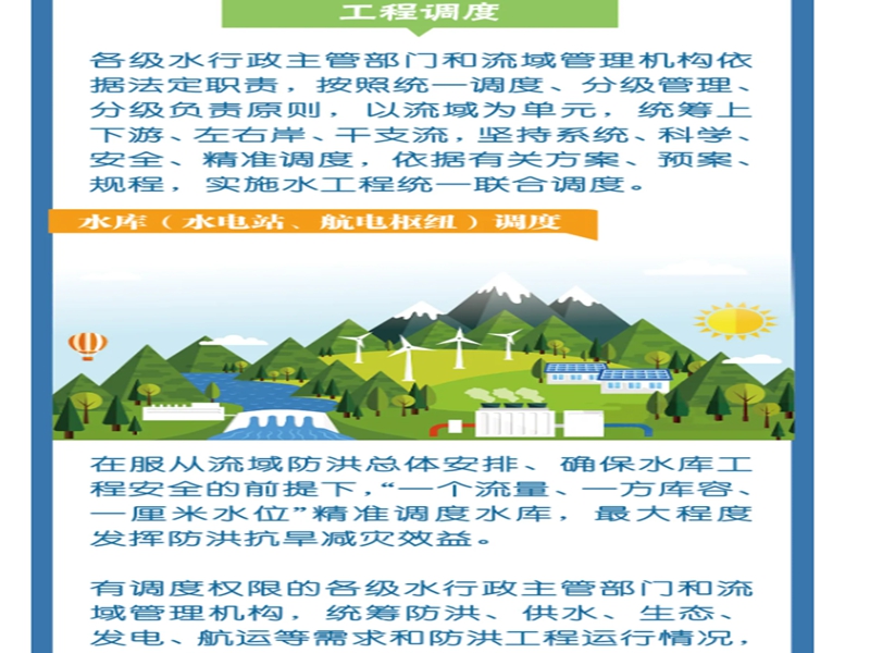 微信图片_20240910105627