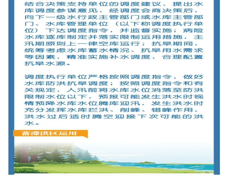 微信图片_20240910105630