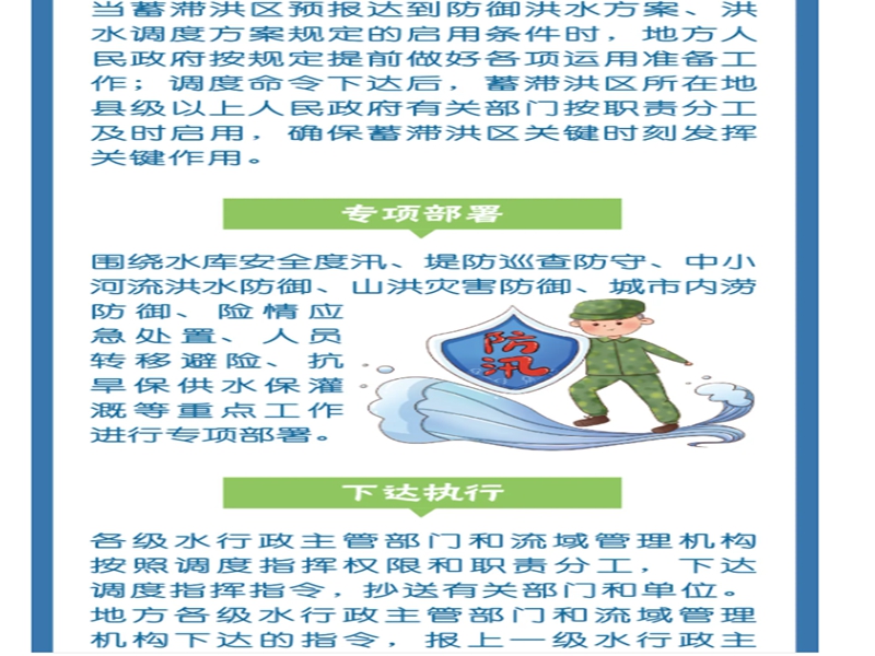 微信图片_20240910105634