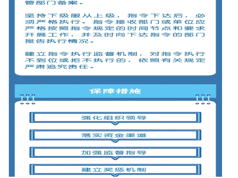 微信图片_20240910105638