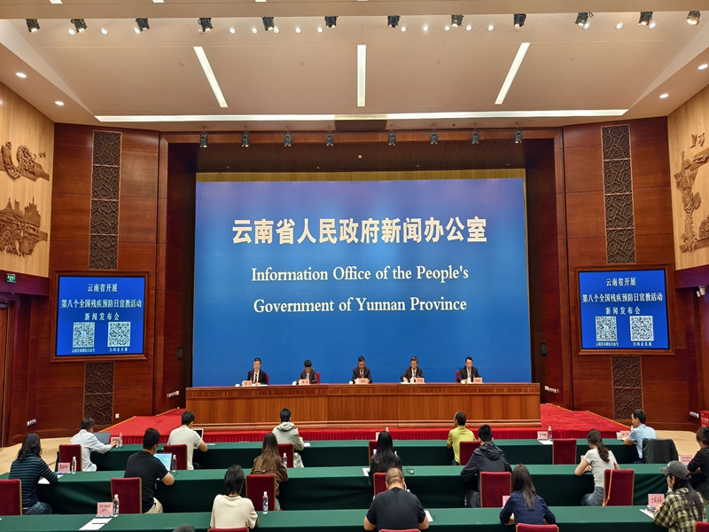 微信图片_20240913101542