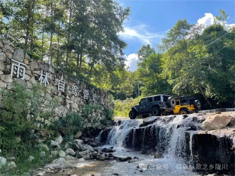 微信图片_20240913103321