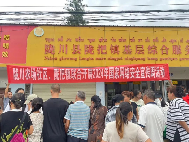 微信图片_20241009095256