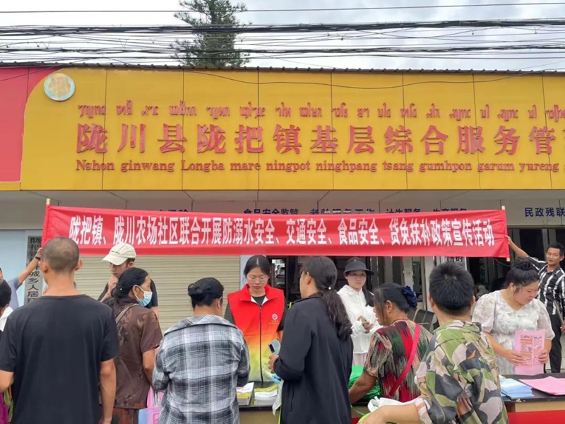 微信图片_20241009095301