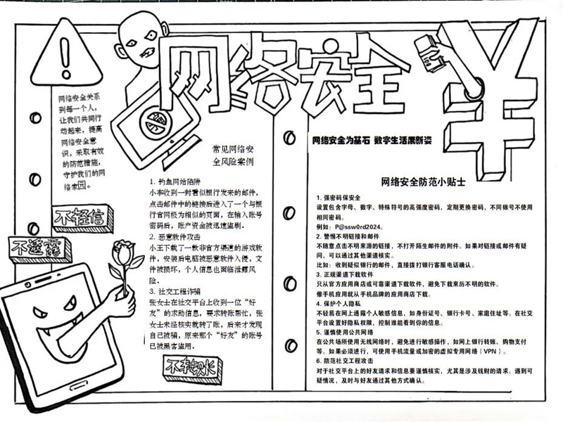 微信图片_20241009095316