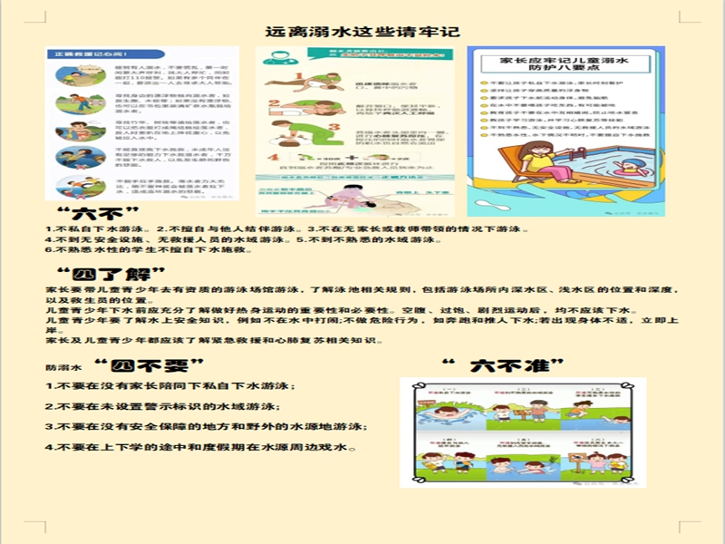 微信图片_20241009095319