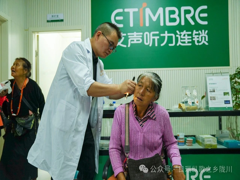 微信图片_20241011101957