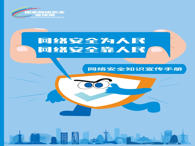 微信图片_20241011102946