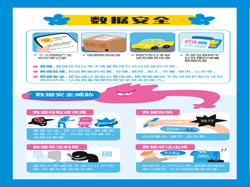 微信图片_20241011103229