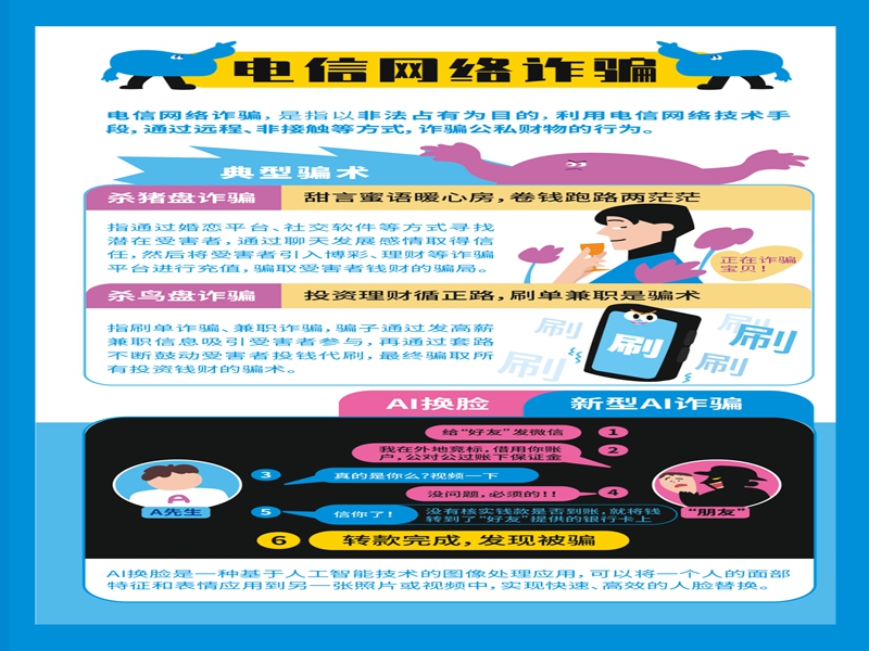 微信图片_20241011103236