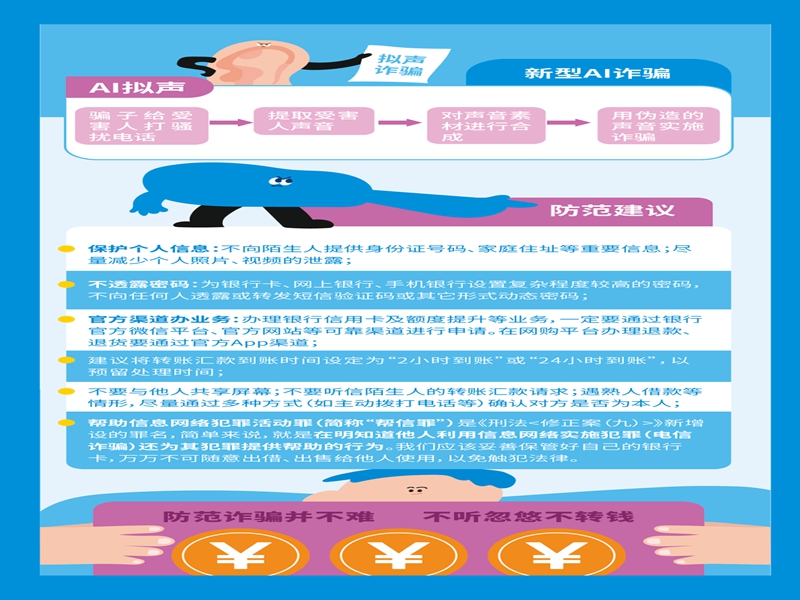 微信图片_20241011103239