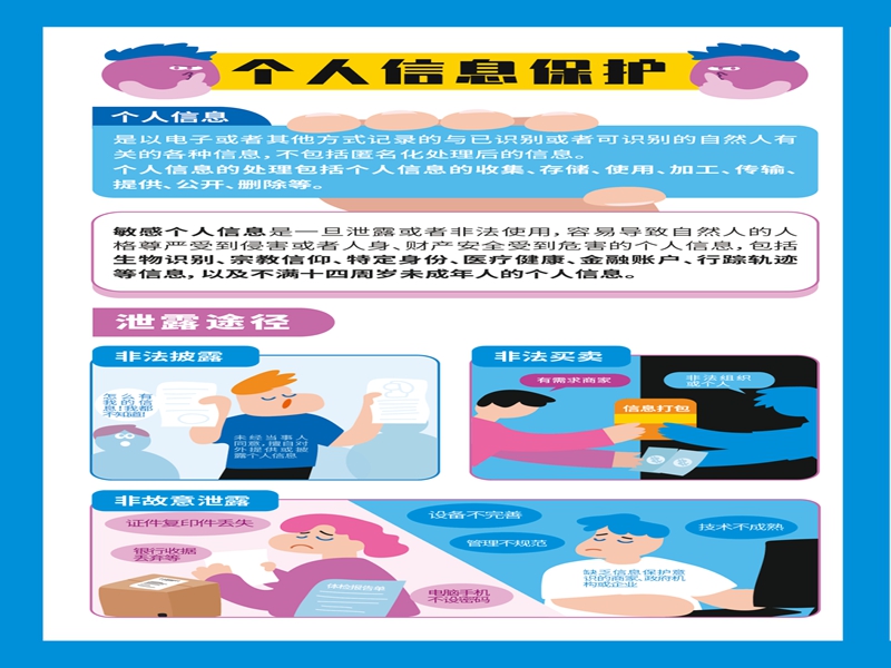 微信图片_20241011103241