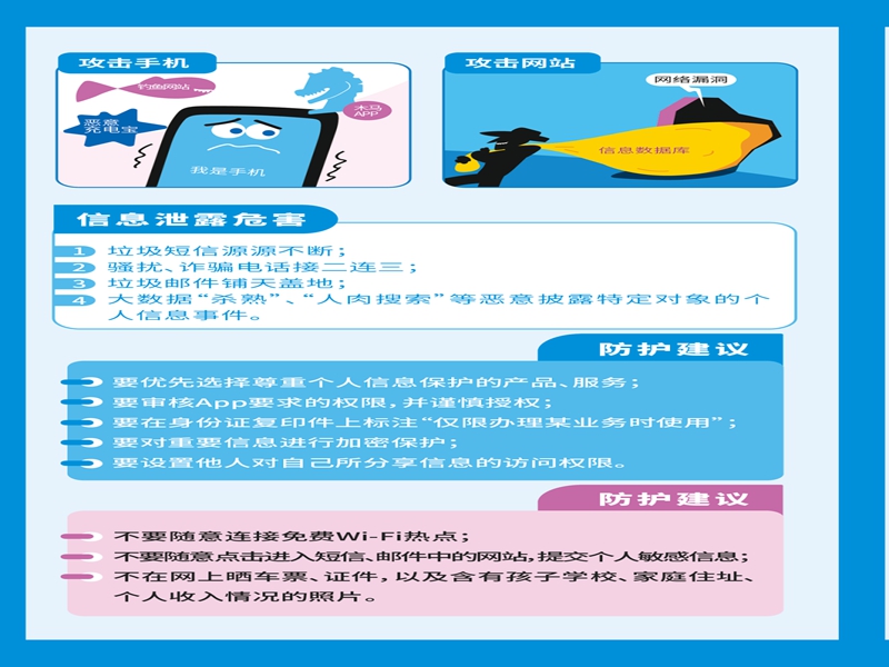 微信图片_20241011103245