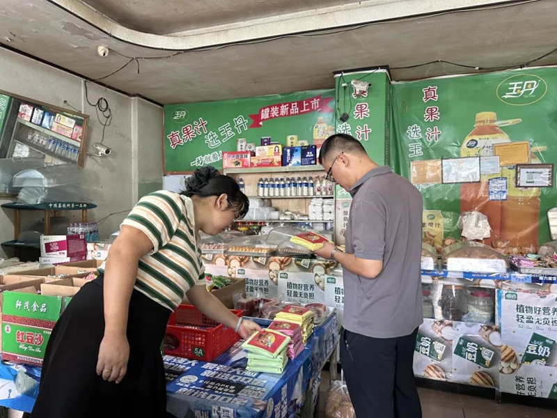 微信图片_20241012095113