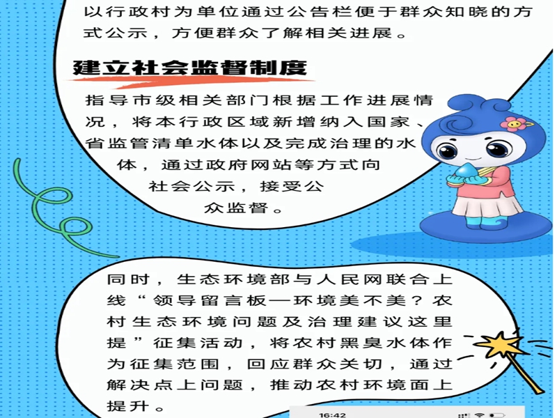 微信图片_20241111094127