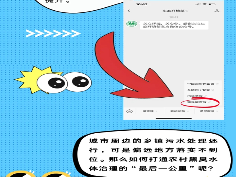 微信图片_20241111094130