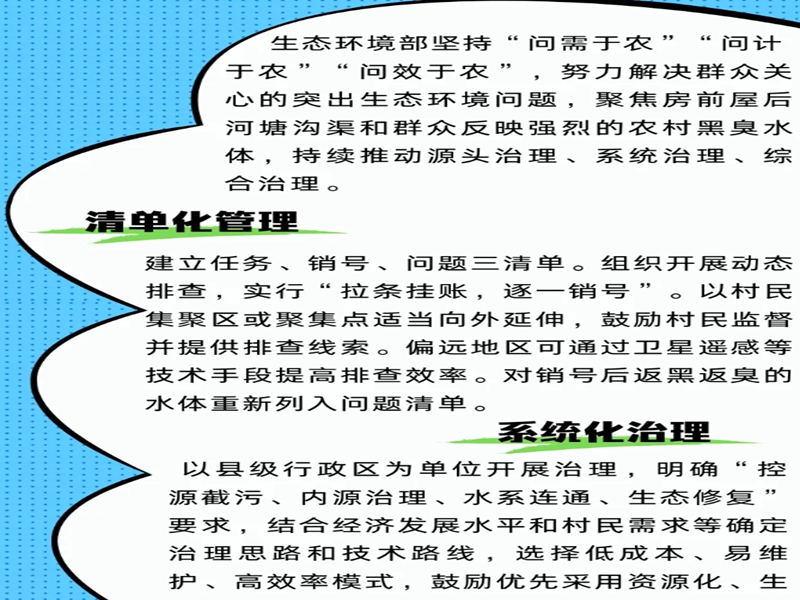 微信图片_20241111094133