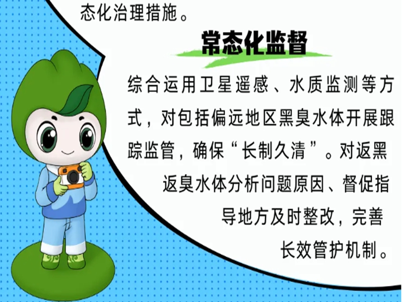 微信图片_20241111094135