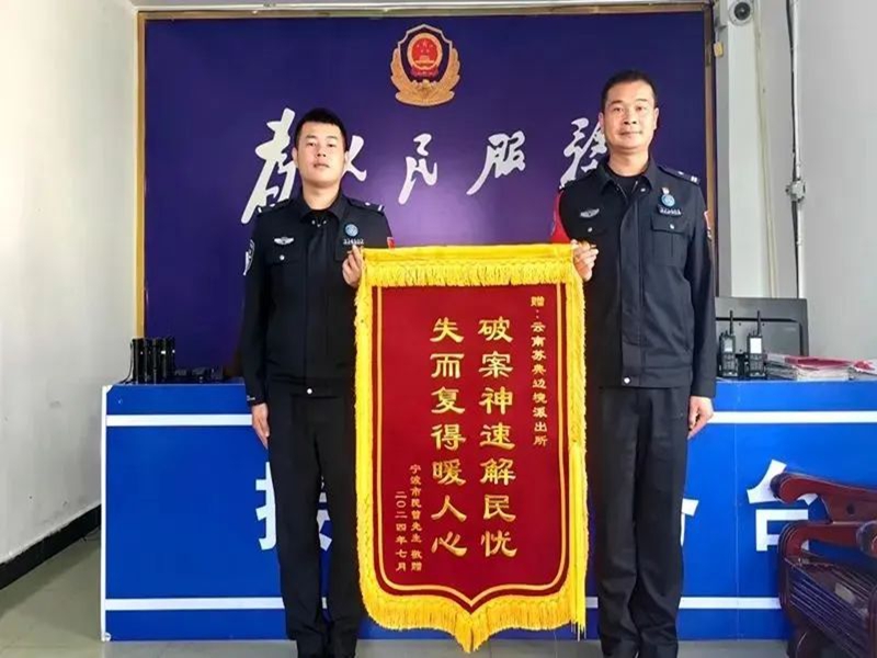 微信图片_20241111095222