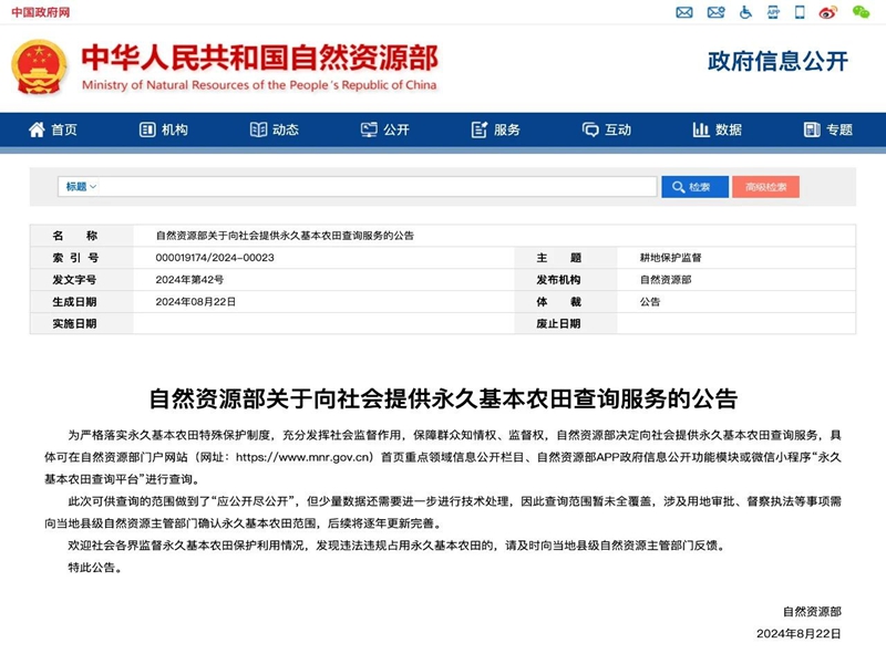 微信图片_20241111103214