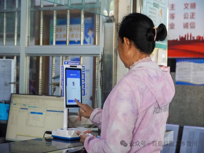 微信图片_20241206091607