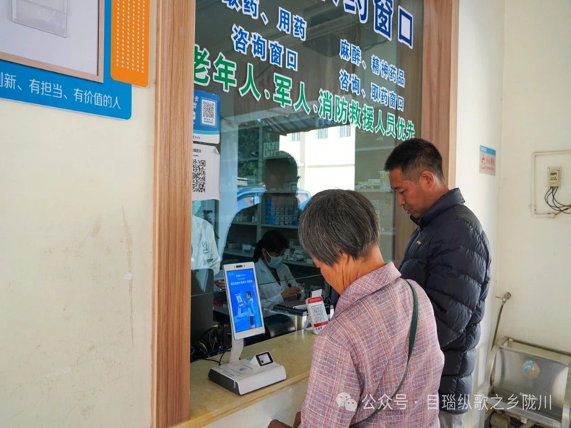 微信图片_20241206091615