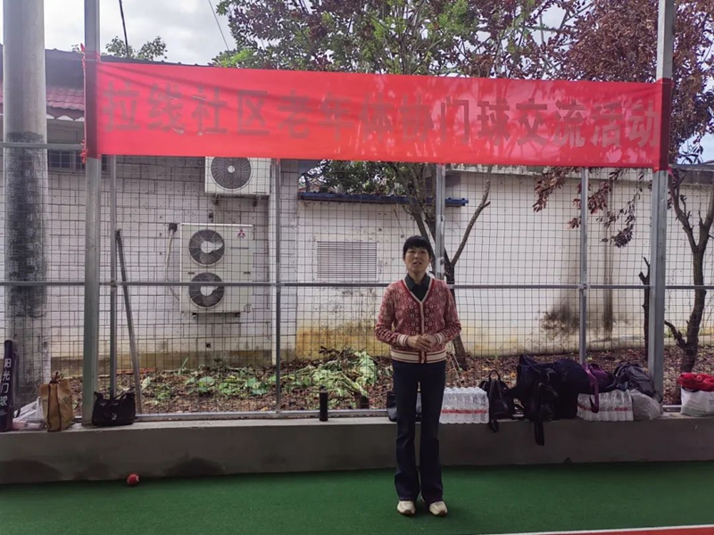 微信图片_20241206092638