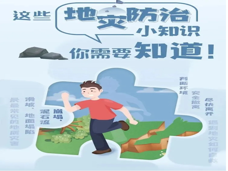 微信图片_20241206094815