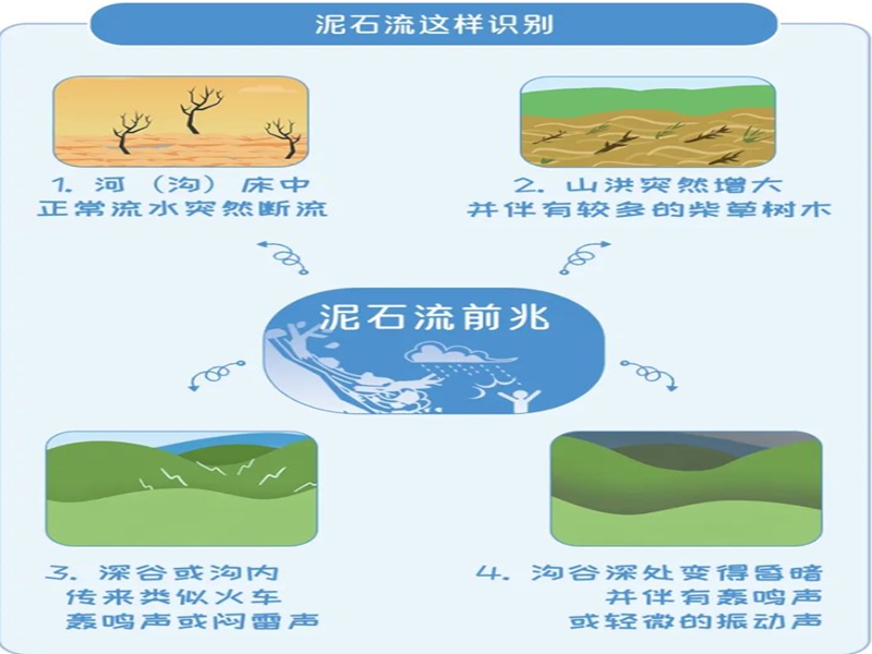 微信图片_20241206095037