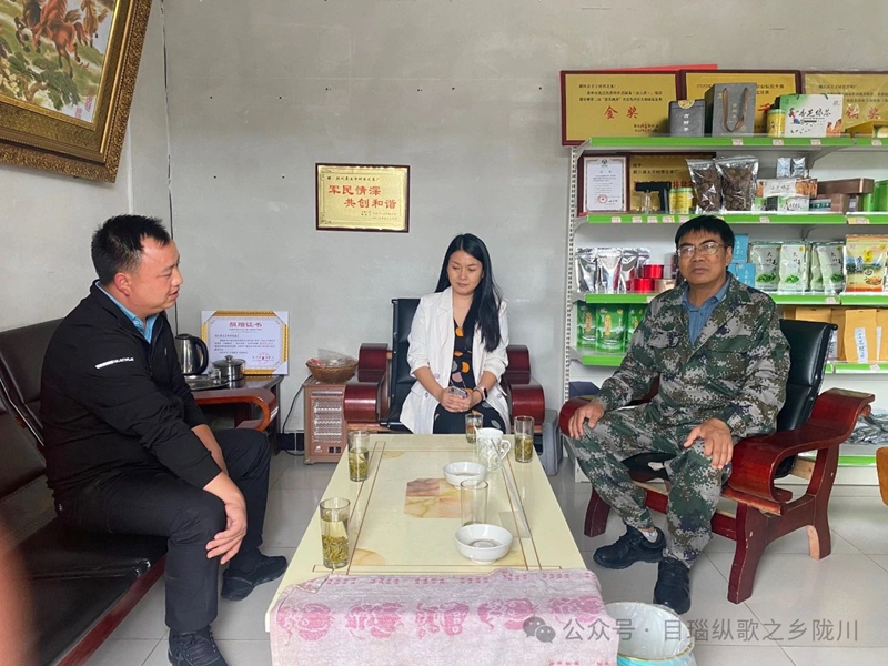 微信图片_20241206100205