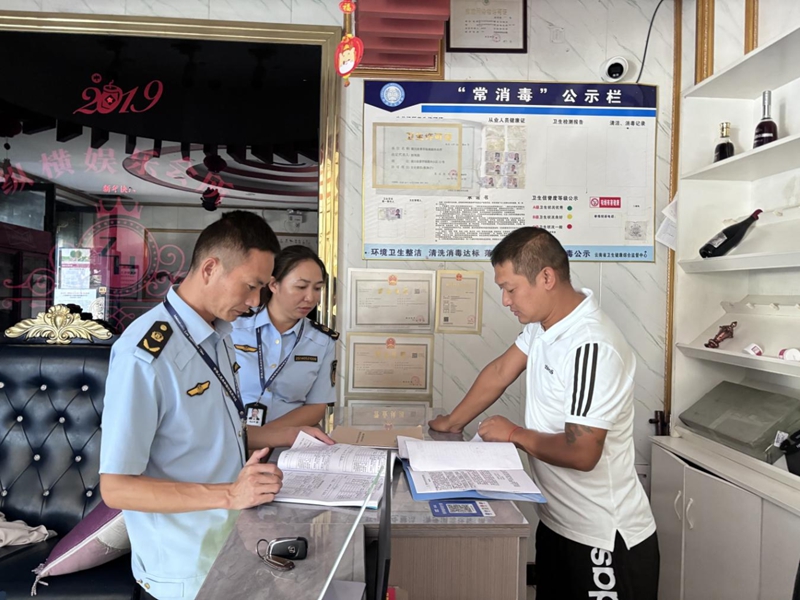 微信图片_20241210091104