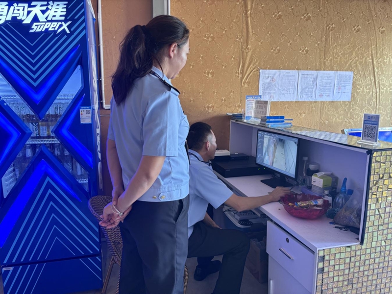 微信图片_20241210091111