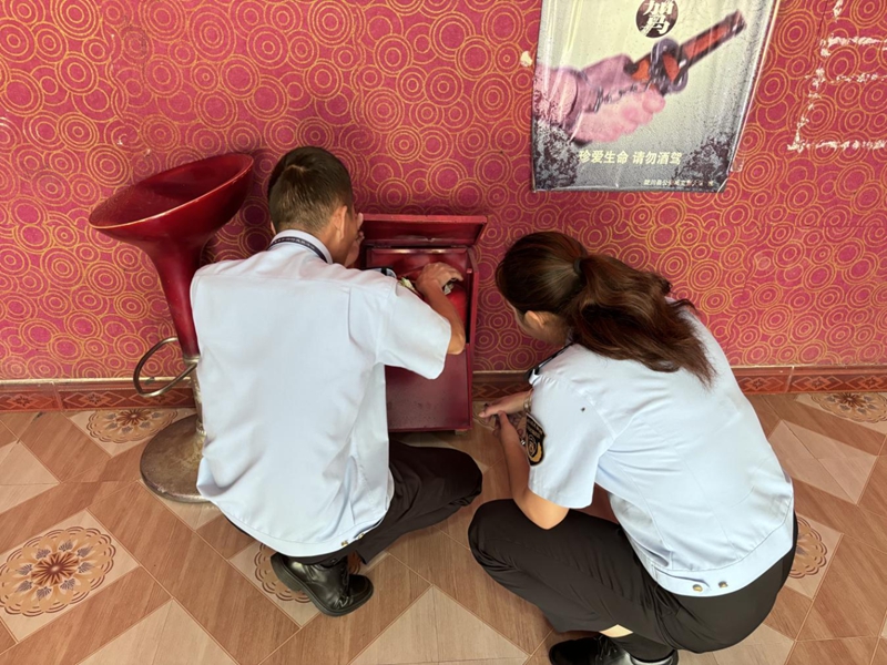 微信图片_20241210091116