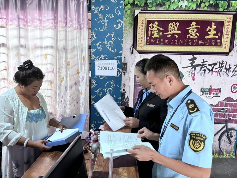 微信图片_20241210091119