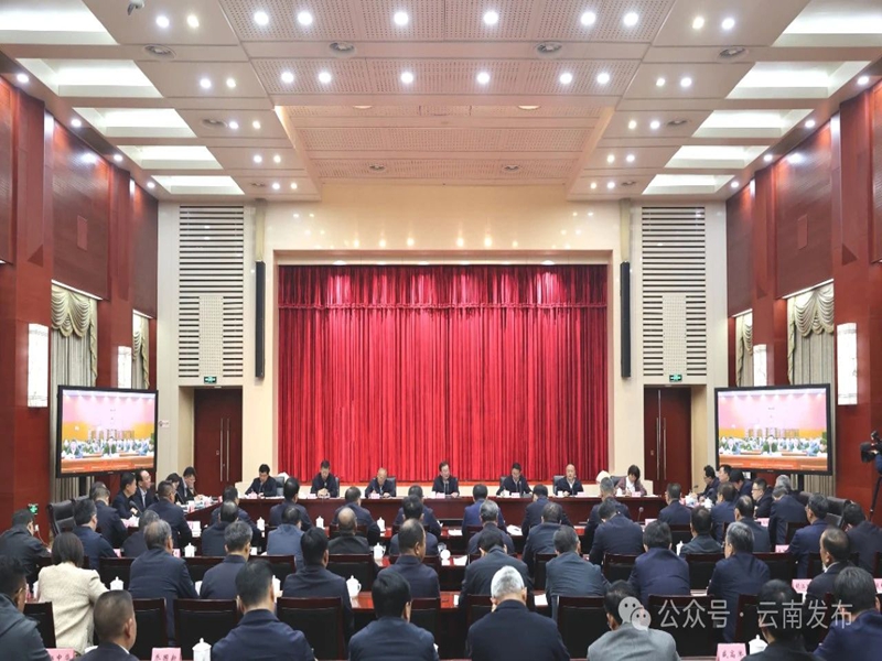 微信图片_20241210094155