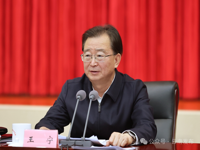 微信图片_20241210094159