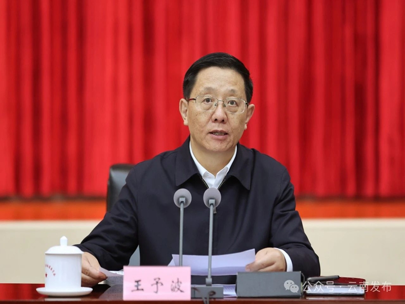 微信图片_20241210094202