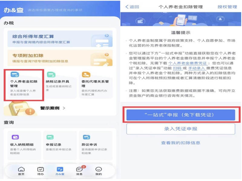 微信图片_20250102092903