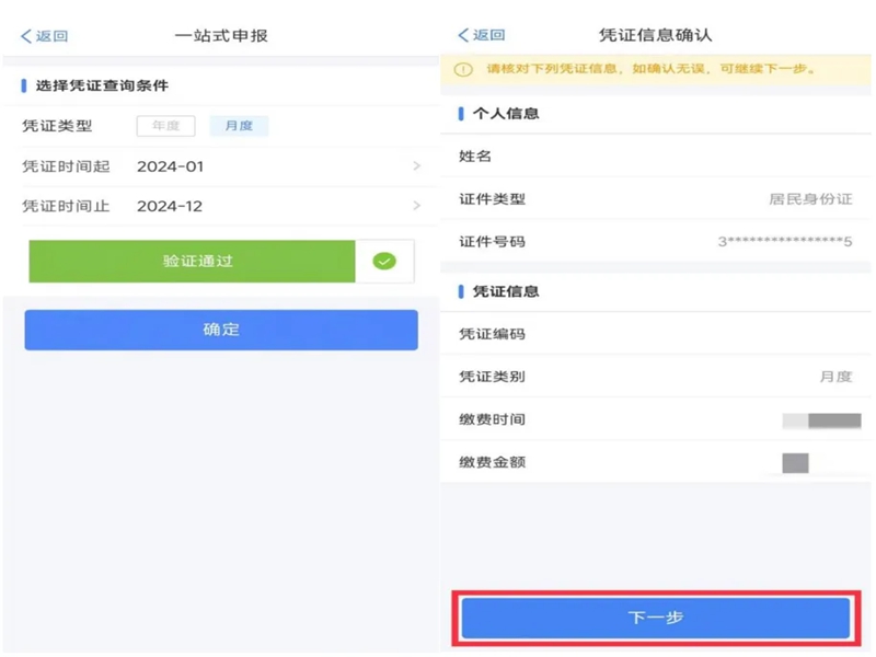 微信图片_20250102092913