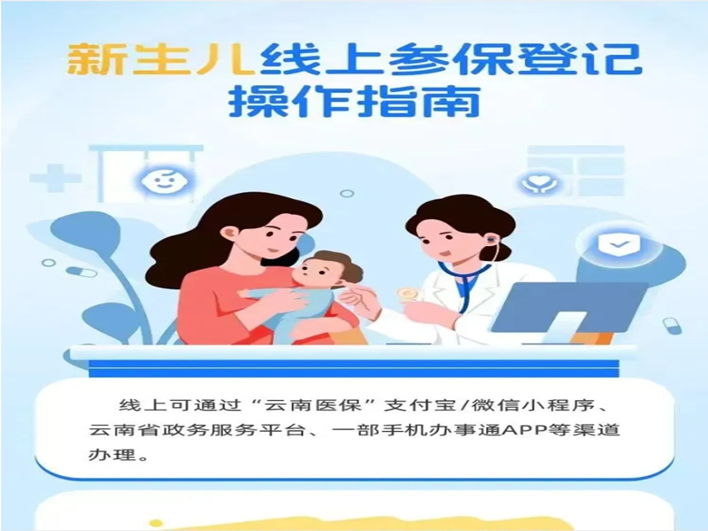 微信图片_20250102094450