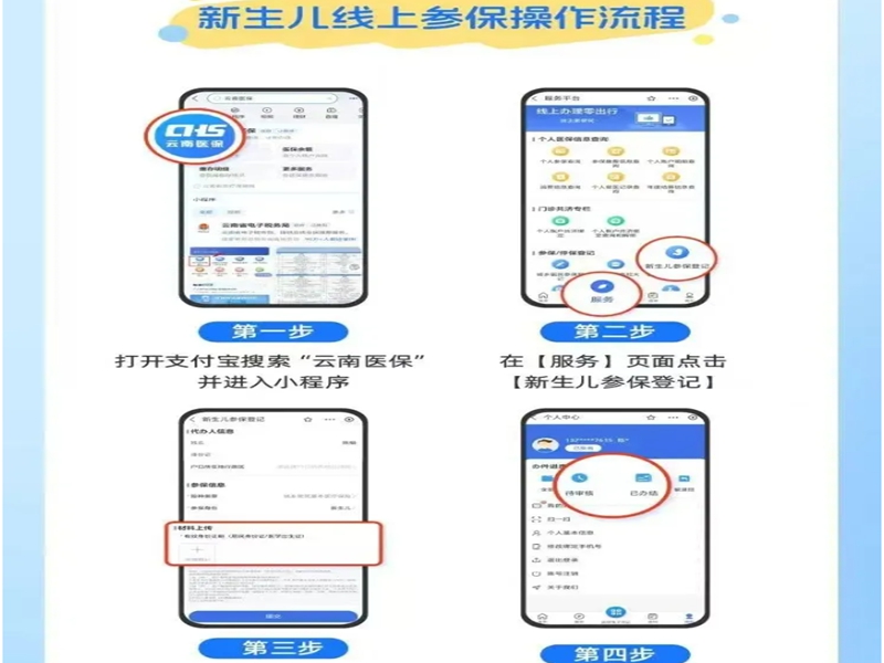 微信图片_20250102094454