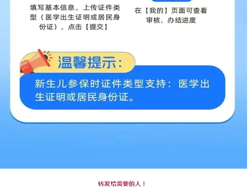 微信图片_20250102094457