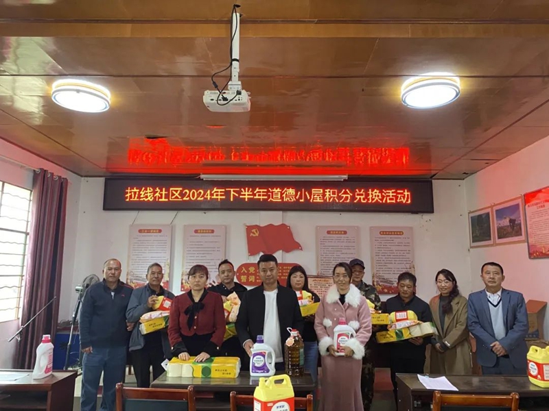 微信图片_20250102094802