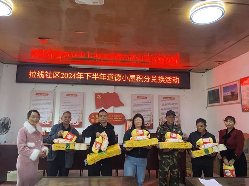 微信图片_20250102094807