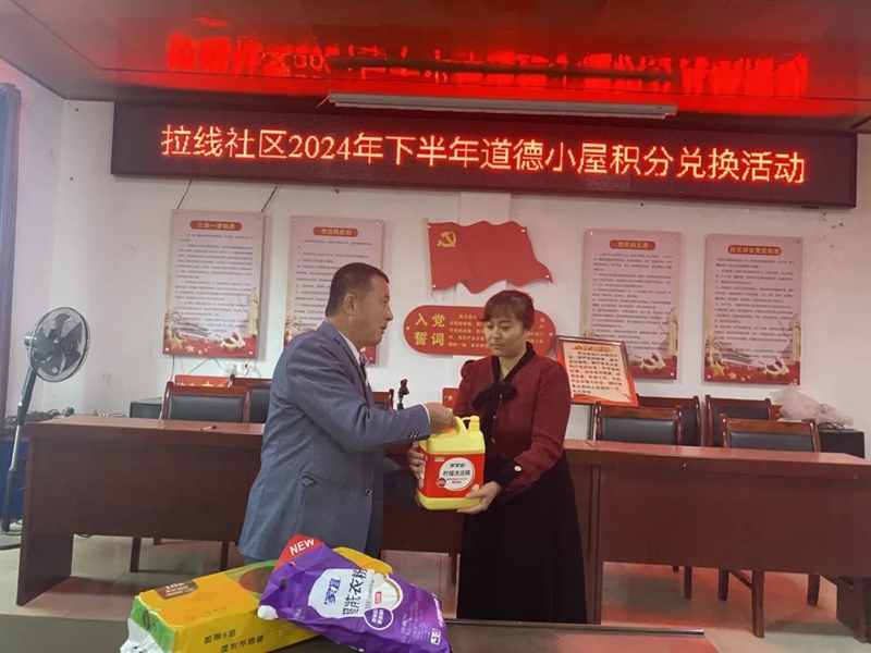 微信图片_20250102094810