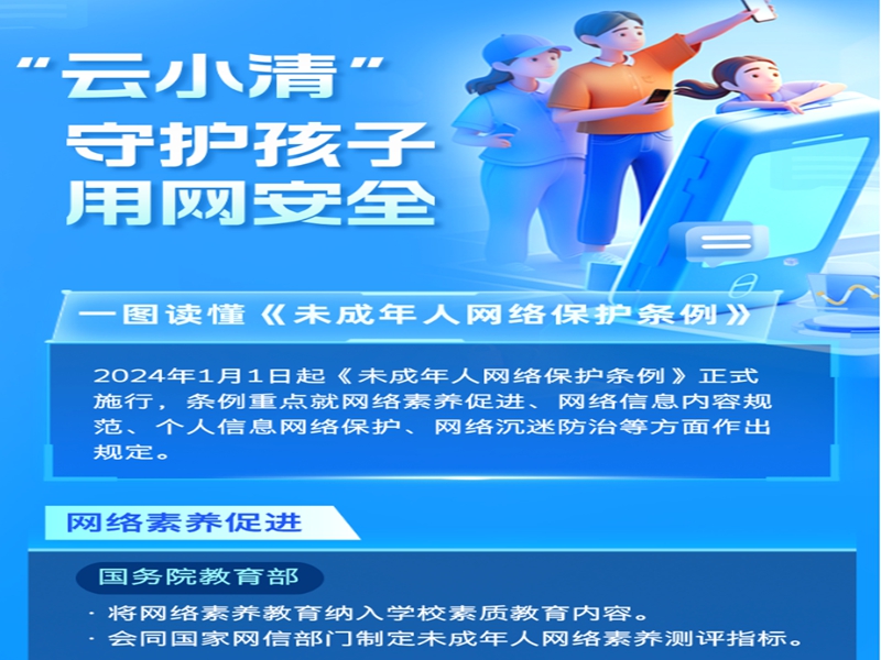 微信图片_20250103092612