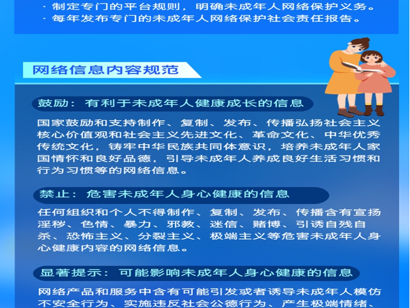 微信图片_20250103092619