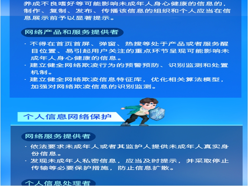 微信图片_20250103092622