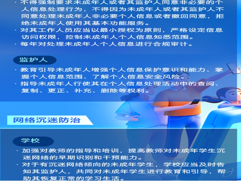 微信图片_20250103092625